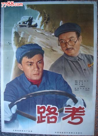 上海房产证编号查询系统